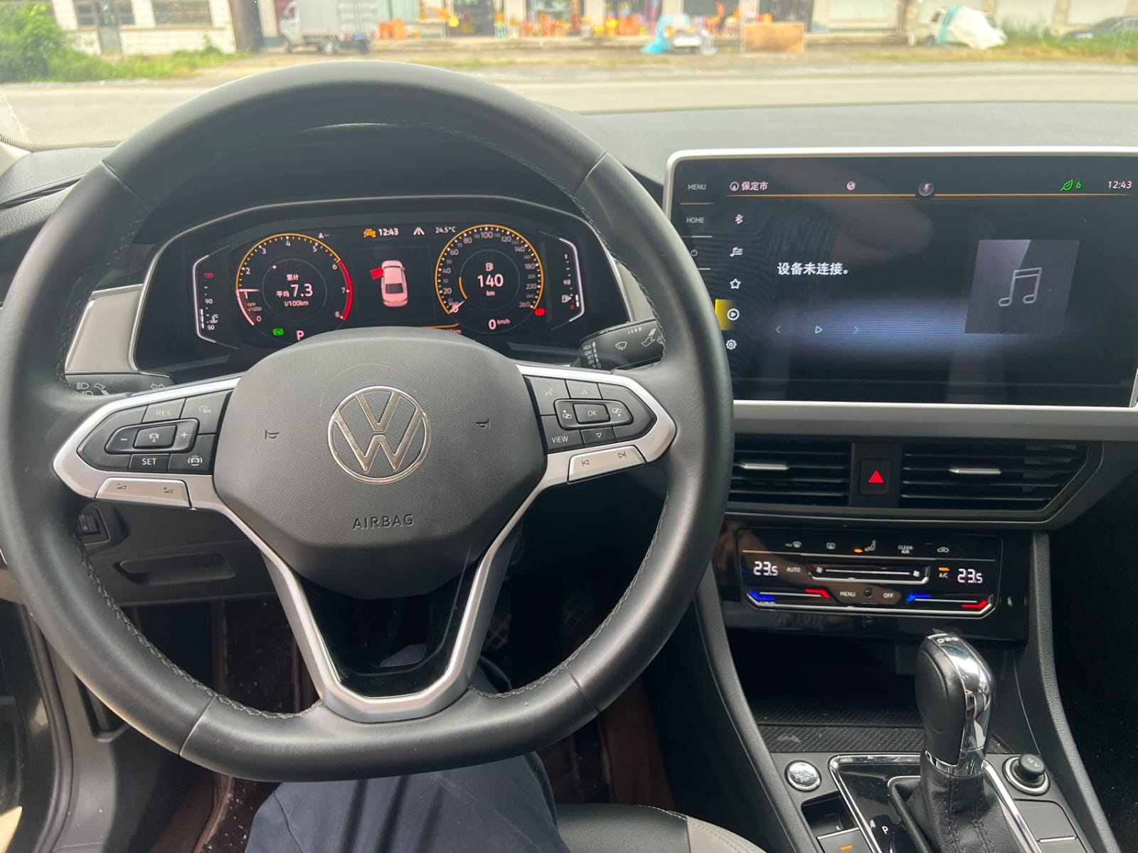 Volkswagen Bora 280TSI DSG