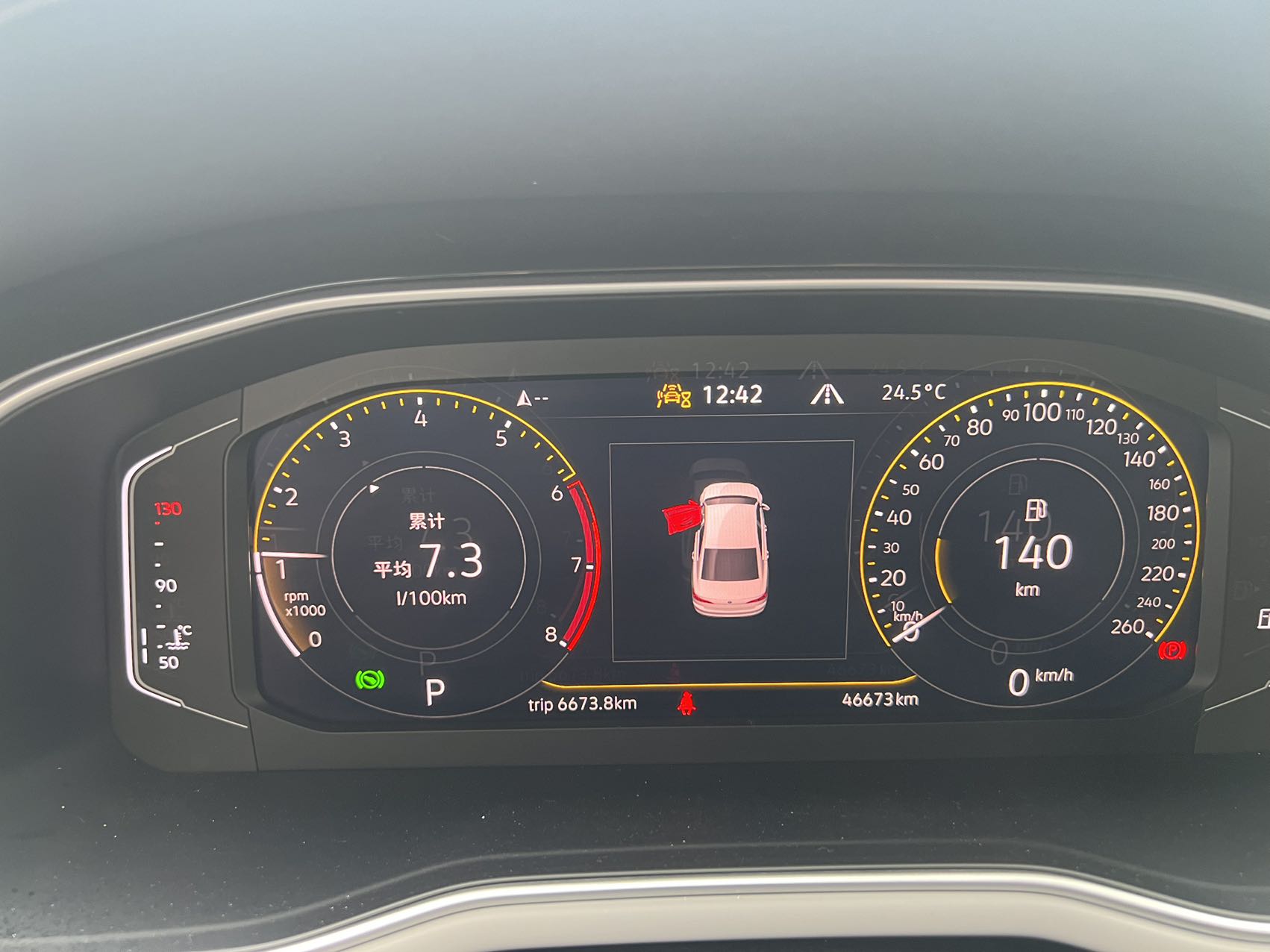 Volkswagen Bora 280TSI DSG