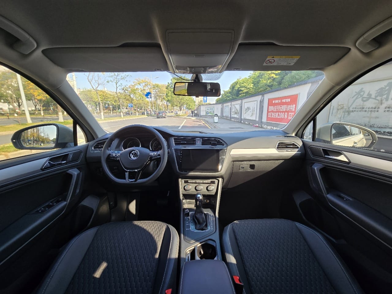 Volkswagen Tiguan L 280TSI Comfort