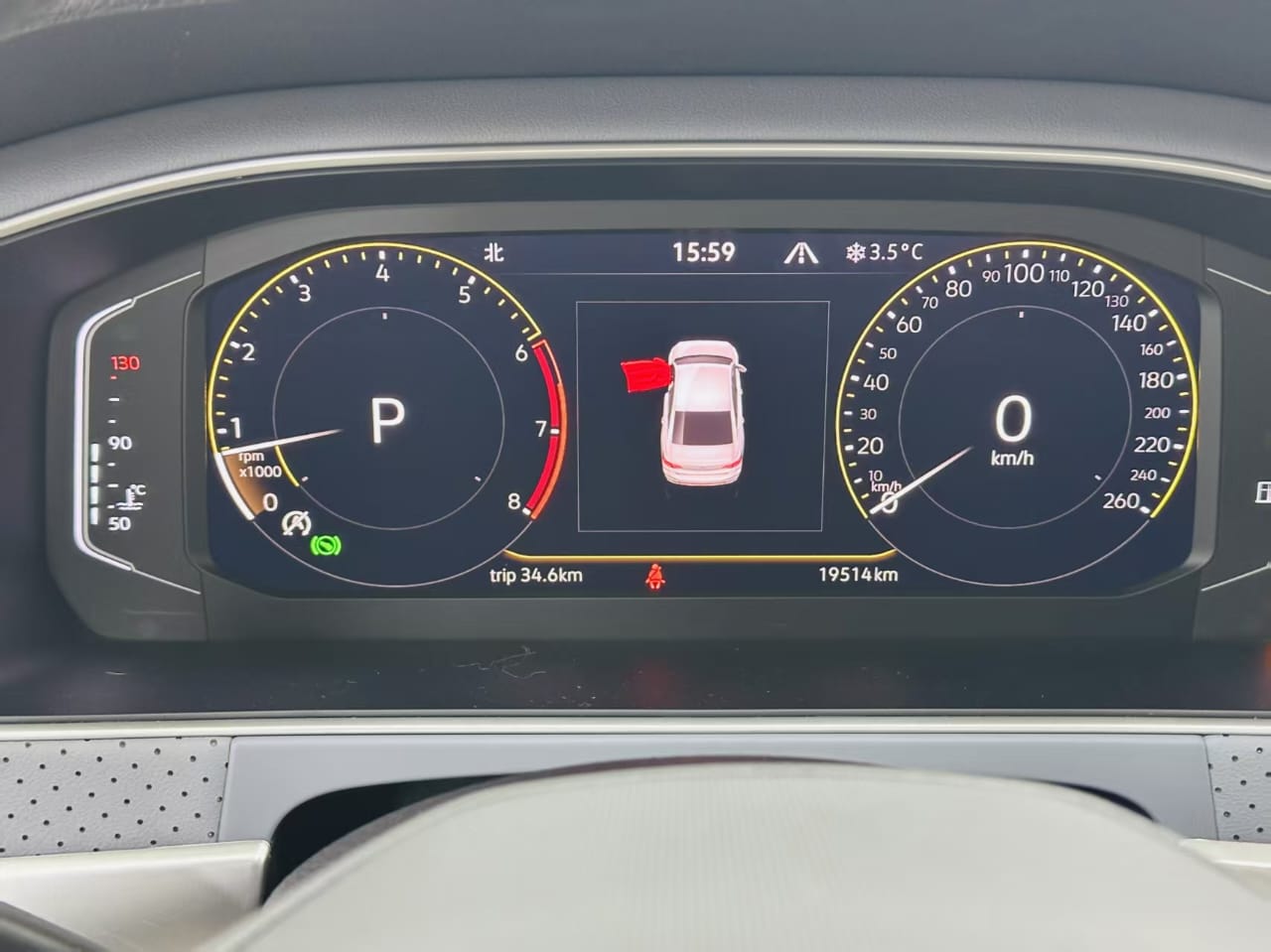 Volkswagen Lavida 280TSI DSG Forever Edition