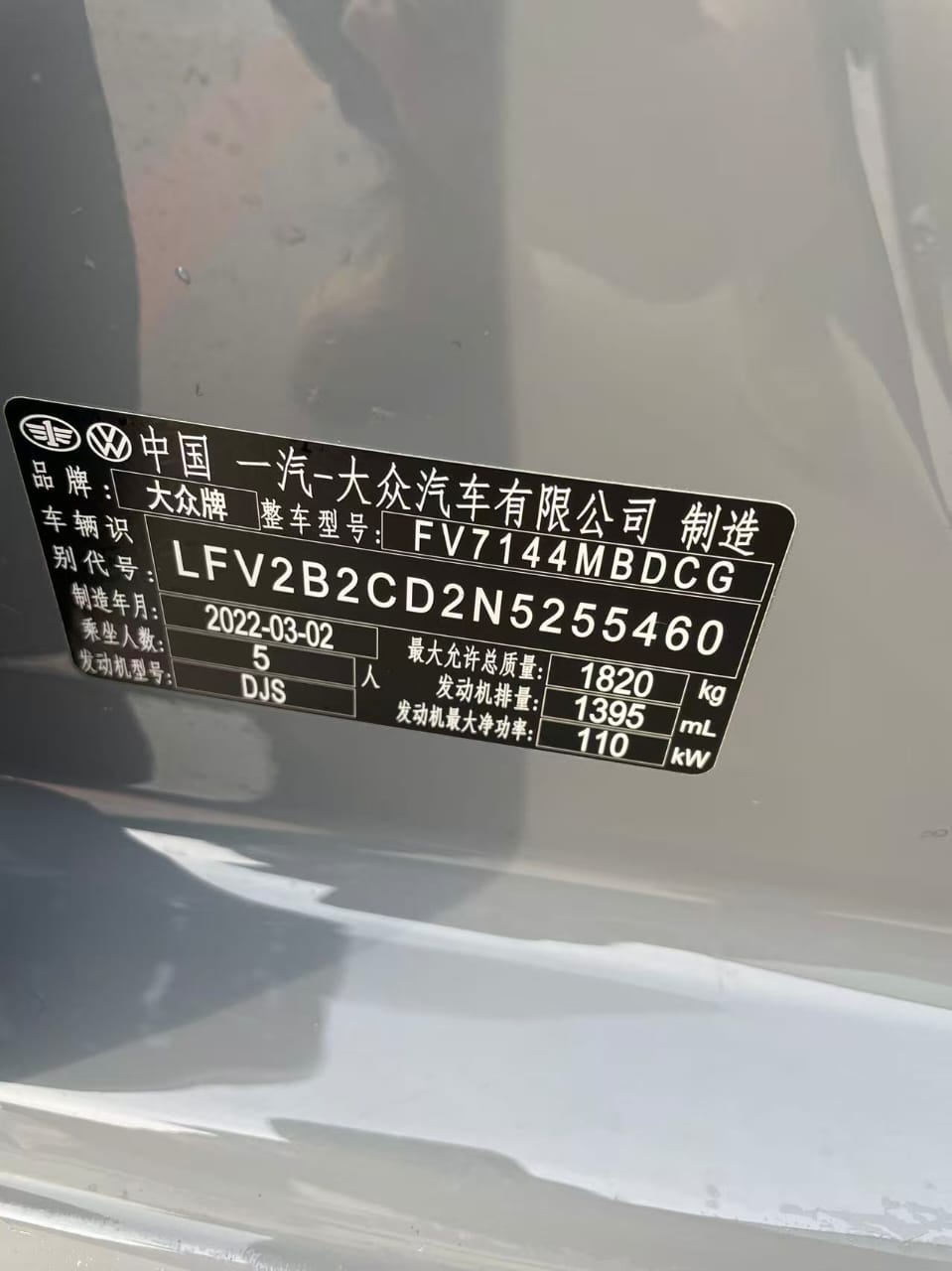 Volkswagen Golf 8-го поколения, 280TSI R-Line