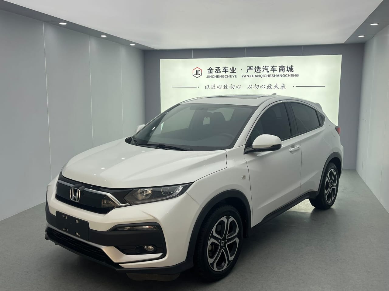 Honda XR-V CVT Comfort Edition