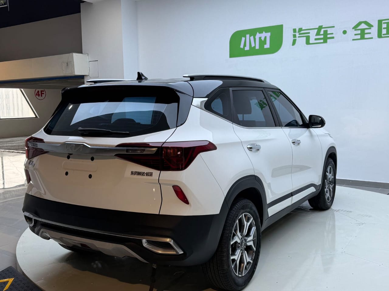 Kia KX3 2021 1.5L CVT модная версия