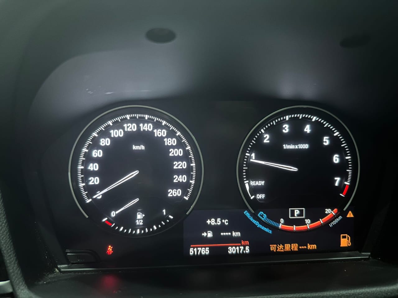 BMW X1 sDrive 2021 Li Premium Edition