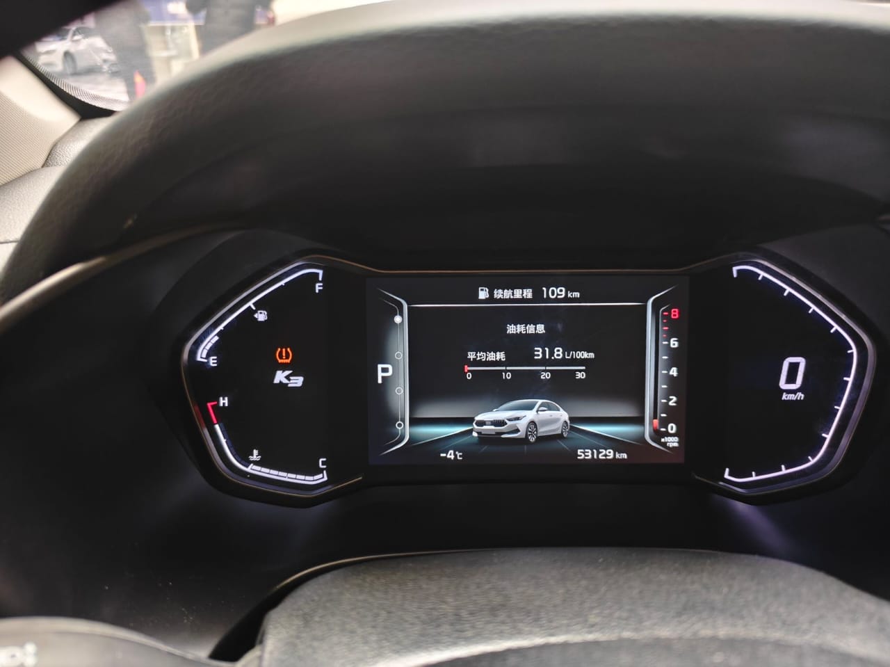 Kia K3 2021 1.5L CVT модифицированная модная версия