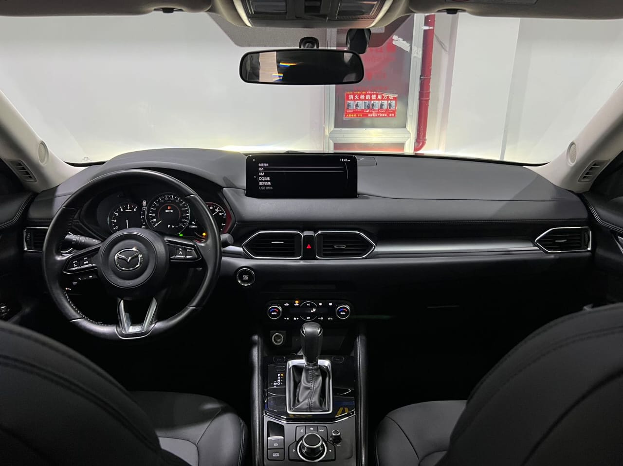 Mazda CX-5 2022 2.0L