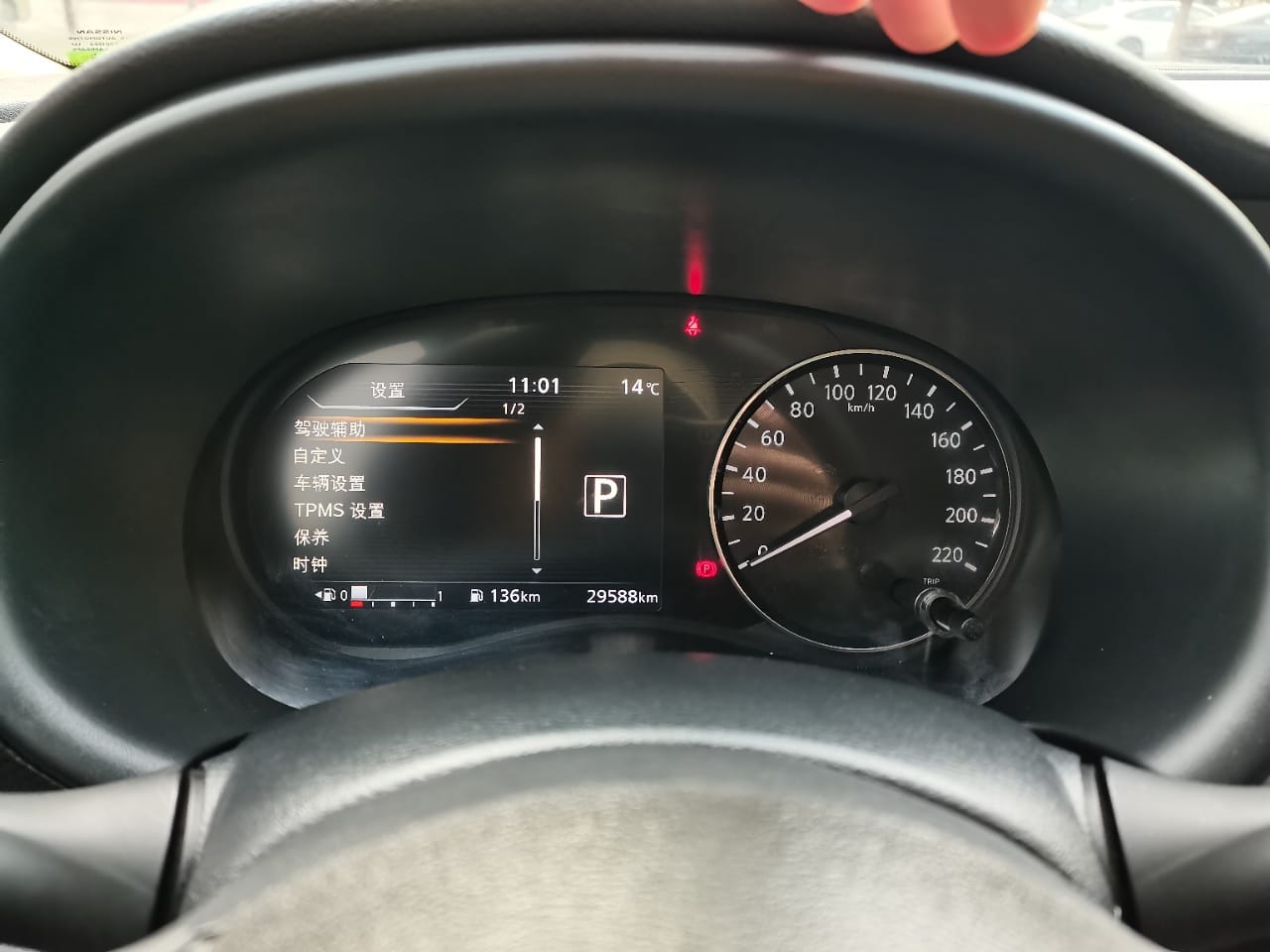 Nissan Kicks 2022 1.5L XL CVT Fashion Edition