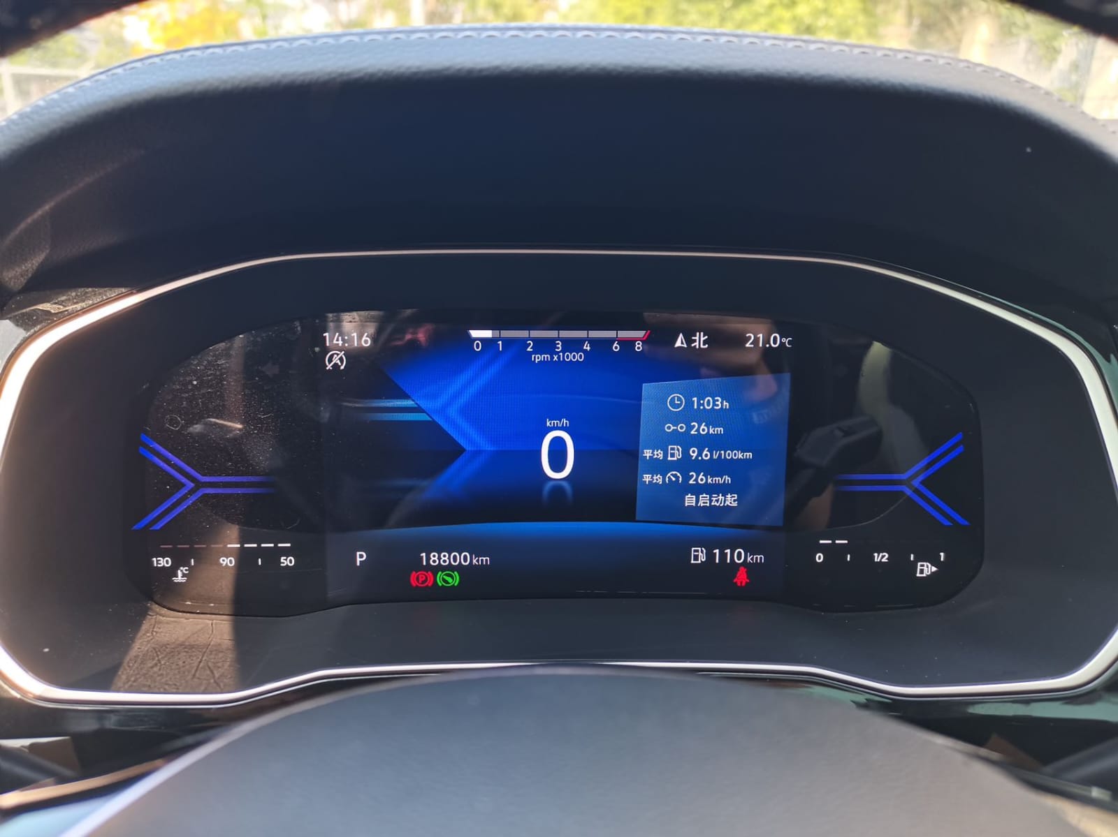 Jetta VS7 2022 280TSI Automatic High Light Enjoy Edition