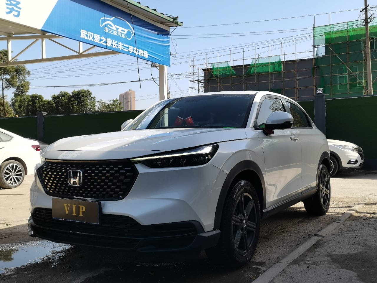 Honda XR-V 2023 1.5L CVT Thermo Edition