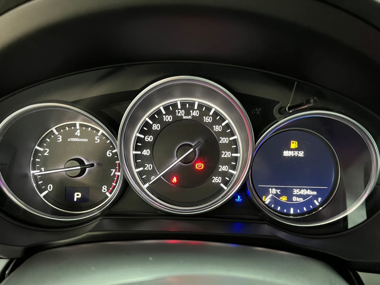 Mazda CX-5 2021 2.0L