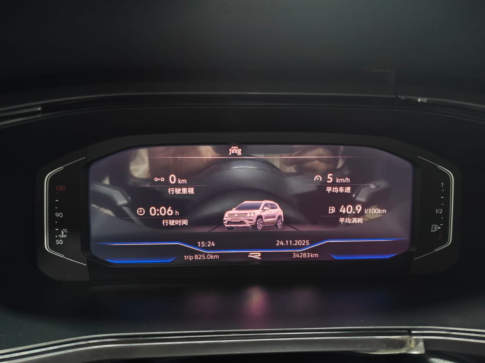 Volkswagen Tharu 1.4T 280TSI 2021