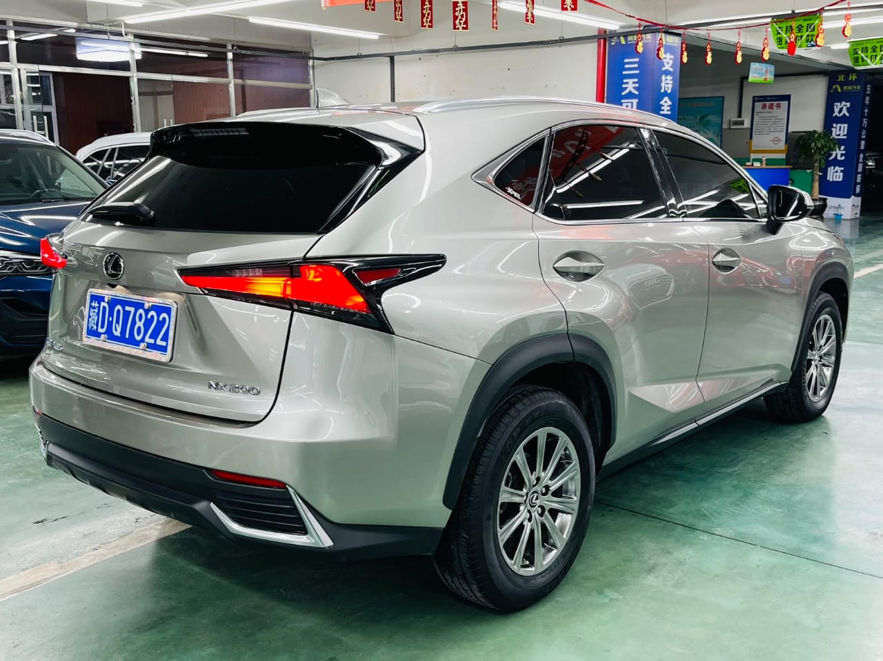 Lexus 2021 NX200 2.0