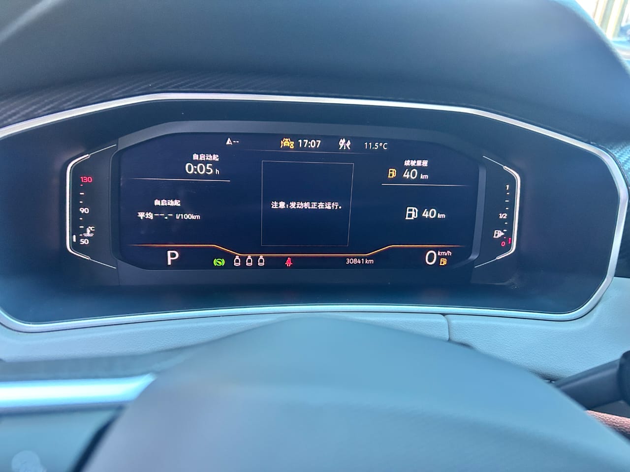 Volkswagen Tayron 280TSI Plus Premium Edition 2022