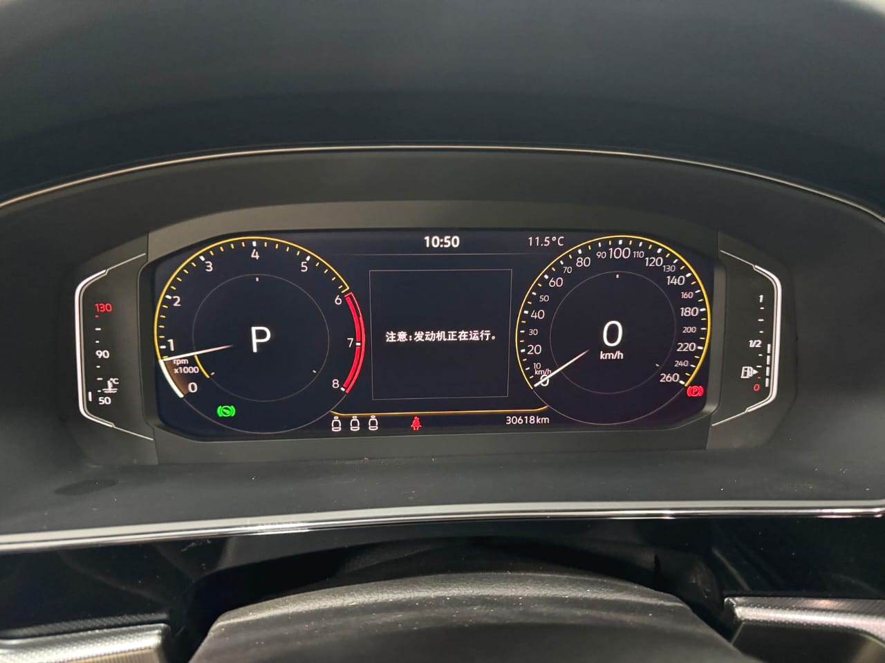 Volkswagen Passat 2021 280TSI Elite Edition