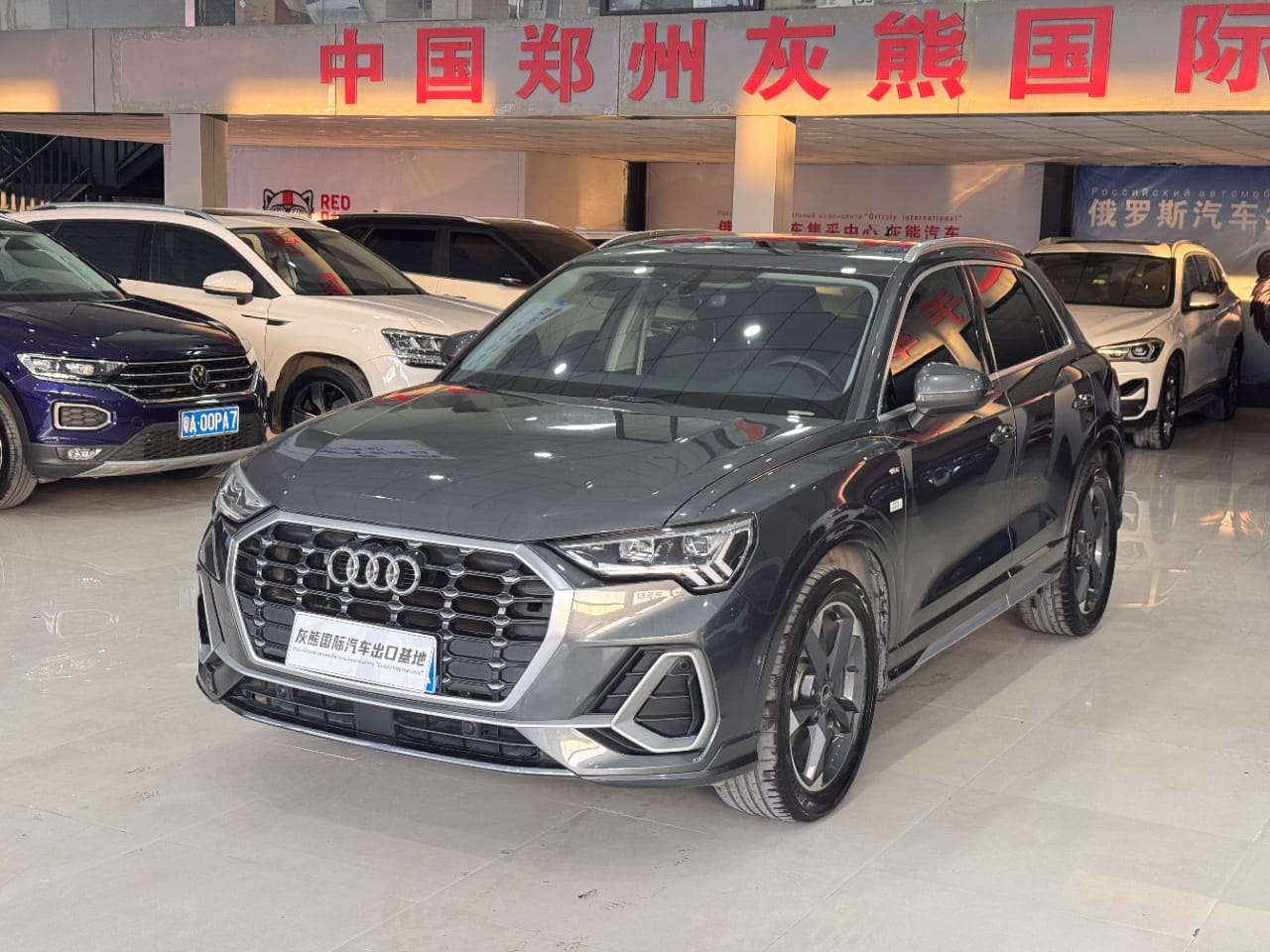 Audi Q3 35 TFSI Fashion Dynamic 2022
