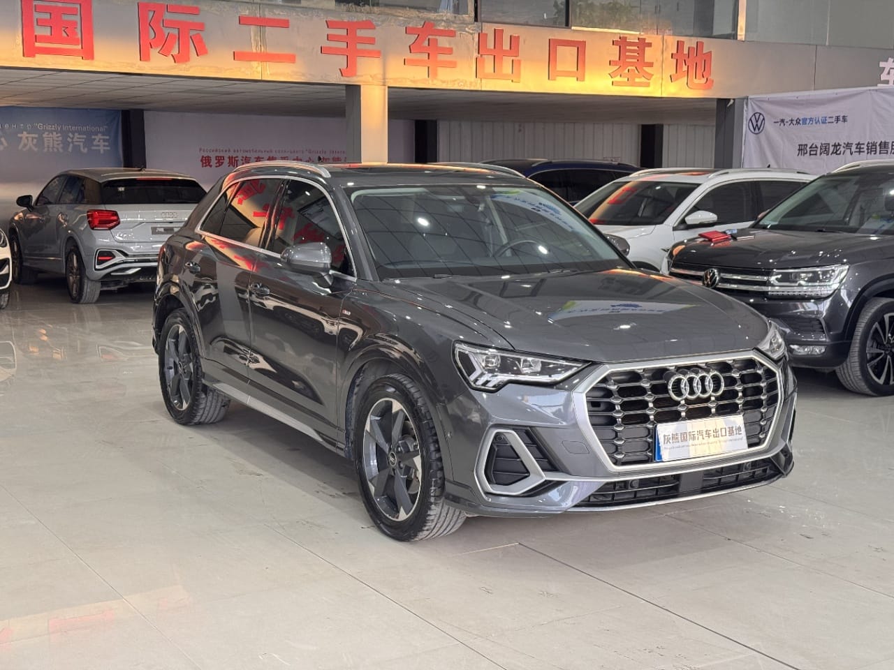 Audi Q3 35 TFSI Fashion Dynamic 2022