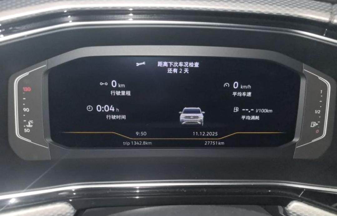 Volkswagen Tacqua 2022 1.5L Automatic