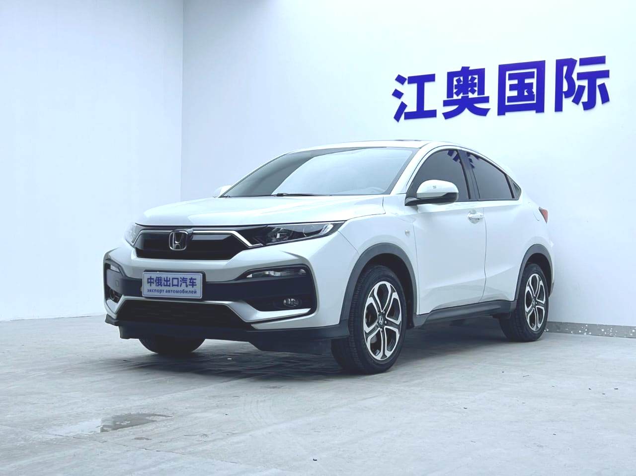 Honda XR-V 2021 1.5L CVT Luxury Edition