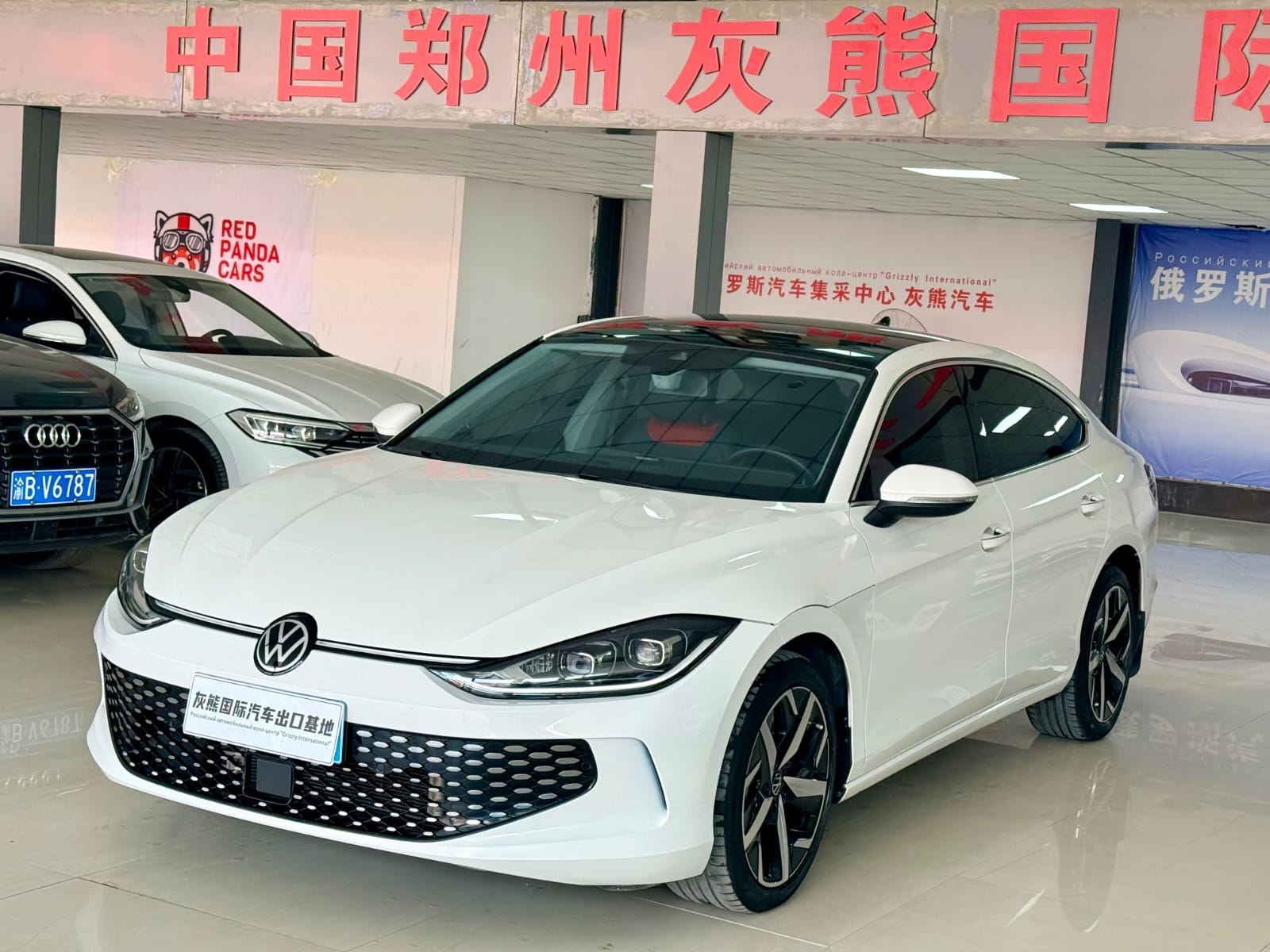 Volkswagen Lamando L 2022 280TSI DSG