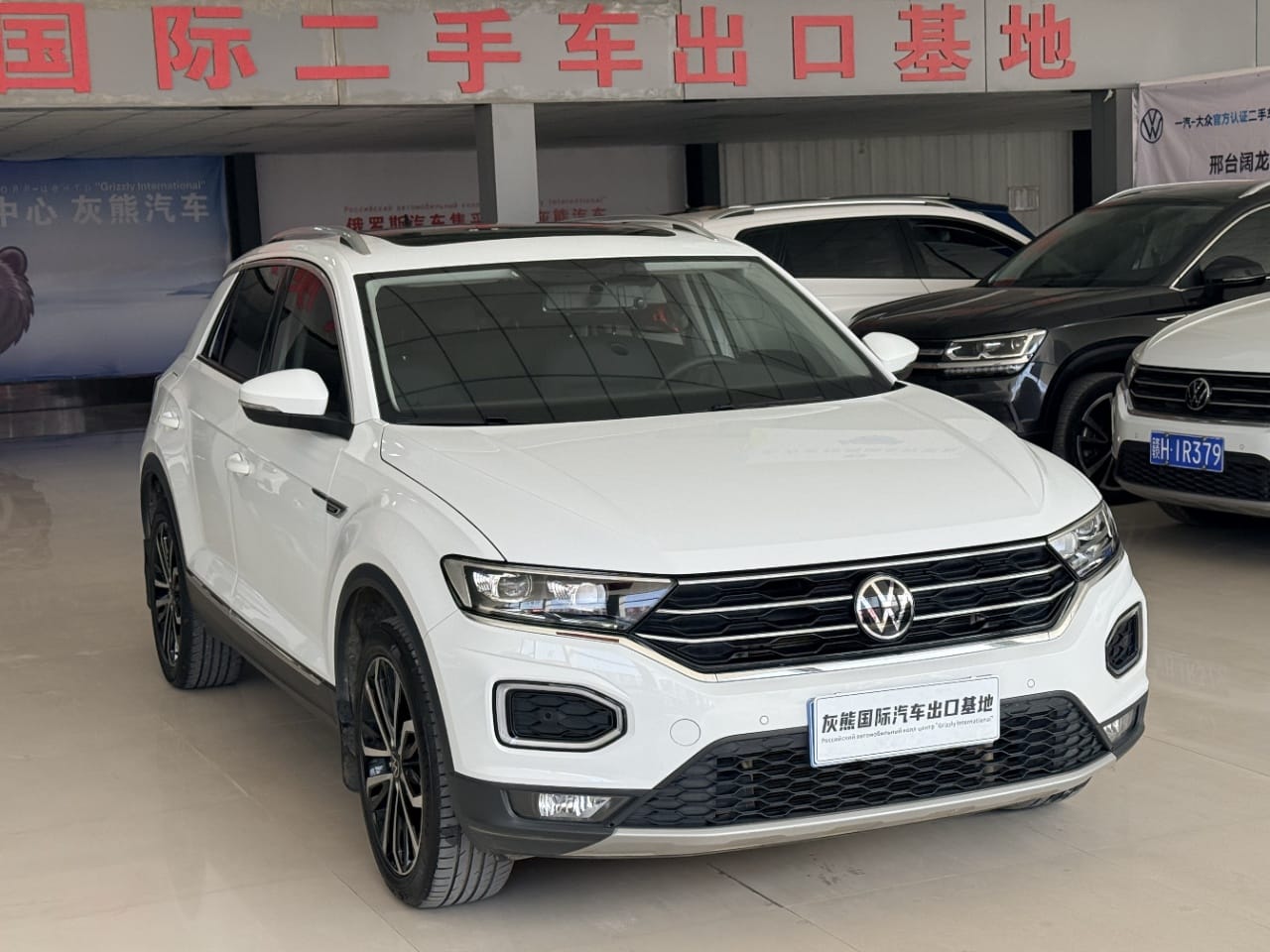 Volkswagen T-Roc 280 Plus 2022