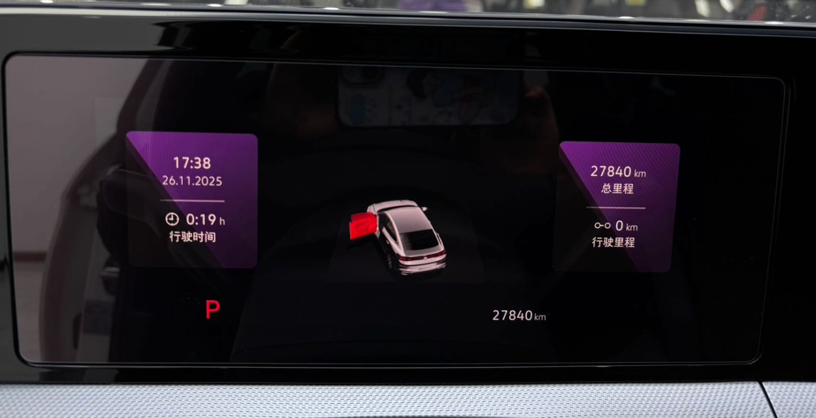 Volkswagen Lamando L 2022 280TSI