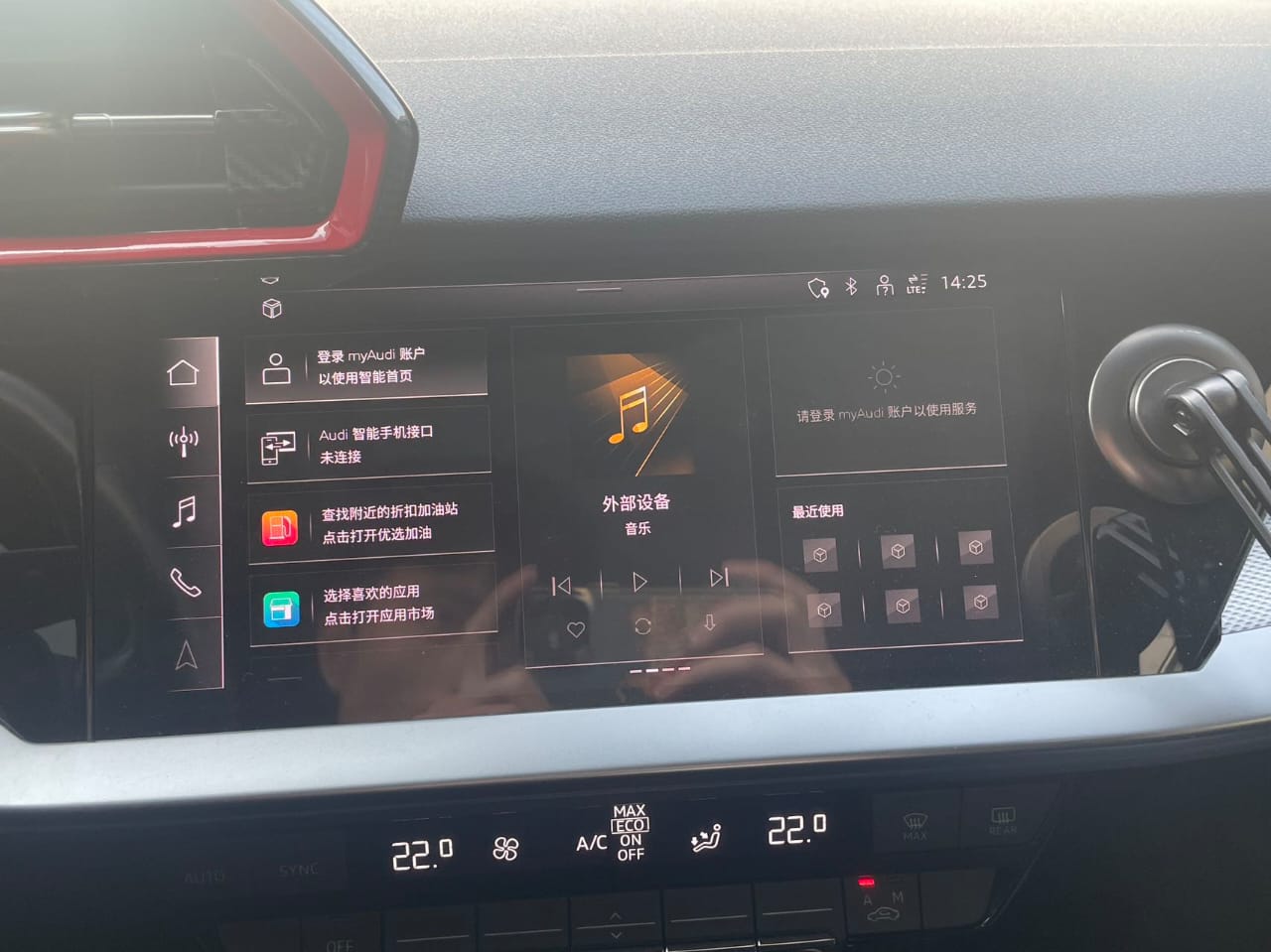 Audi A3L Limousine 2021 35 TFSI Luxury Sport