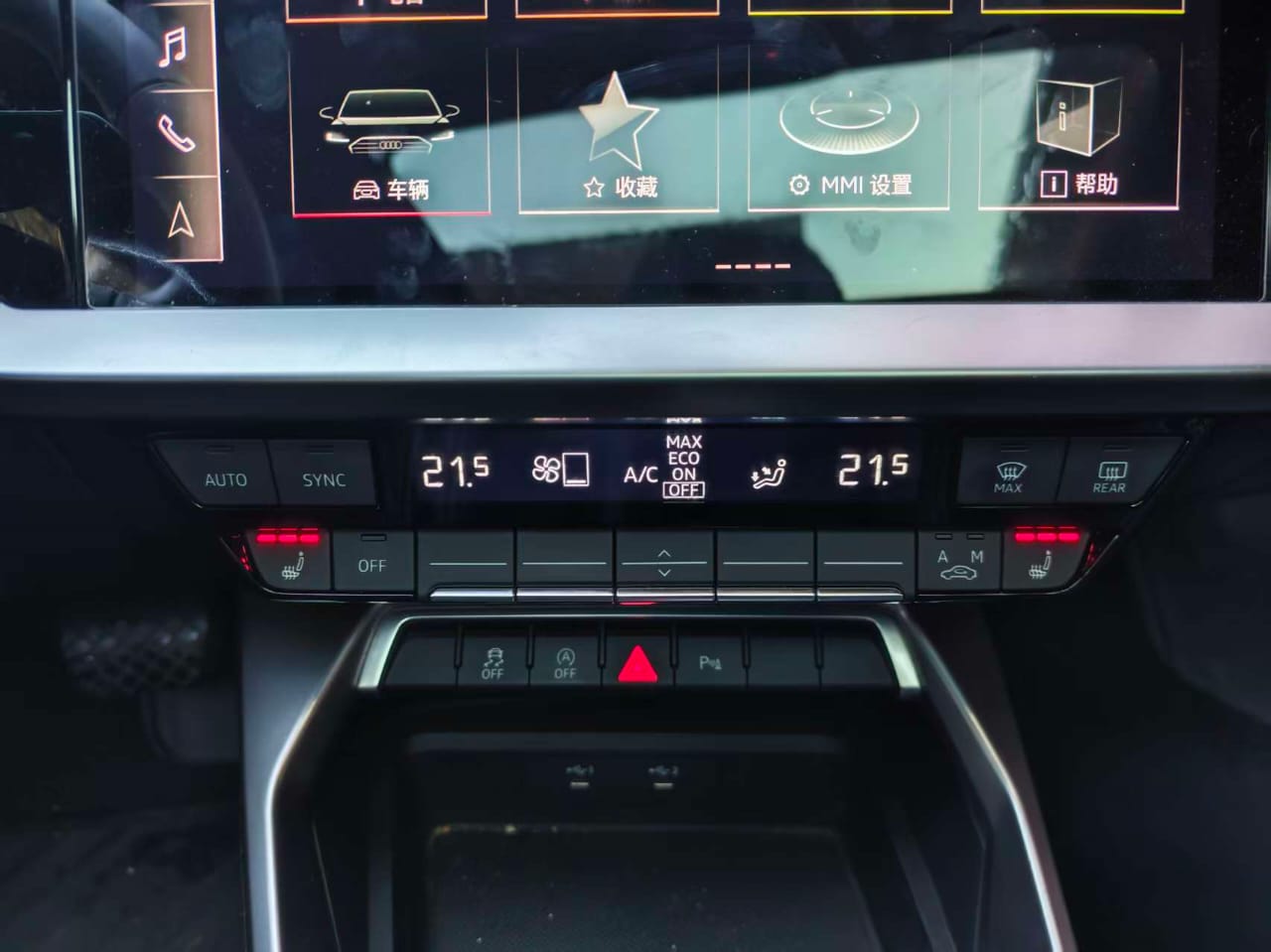 Audi A3L Limousine 2022 35 TFSI